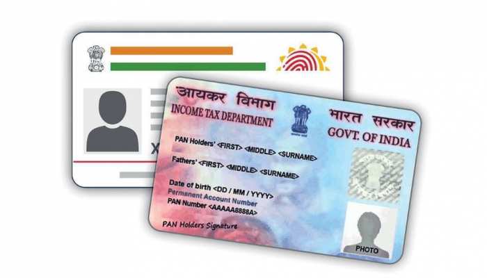 पैन कार्ड धारकों को इस समय सीमा से चूकने पर 10,000 रुपये का जुर्माना भरना पड़ सकता है