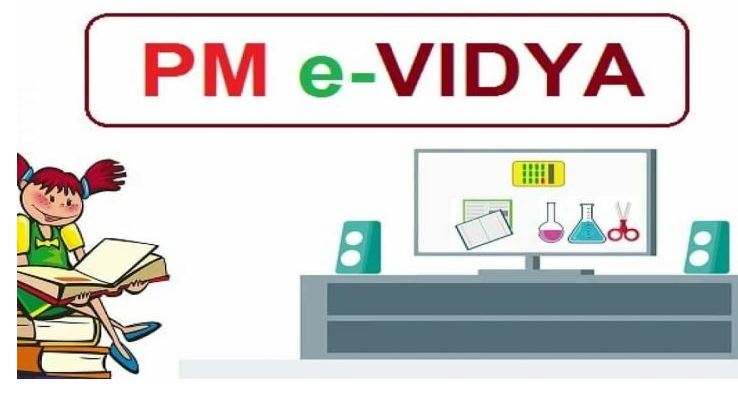 Union Budget 2022: प्रधानमंत्री e-Vidya को और विस्तार दिया जाना है, खुलेगी डिजिटल यूनिवर्सिटी