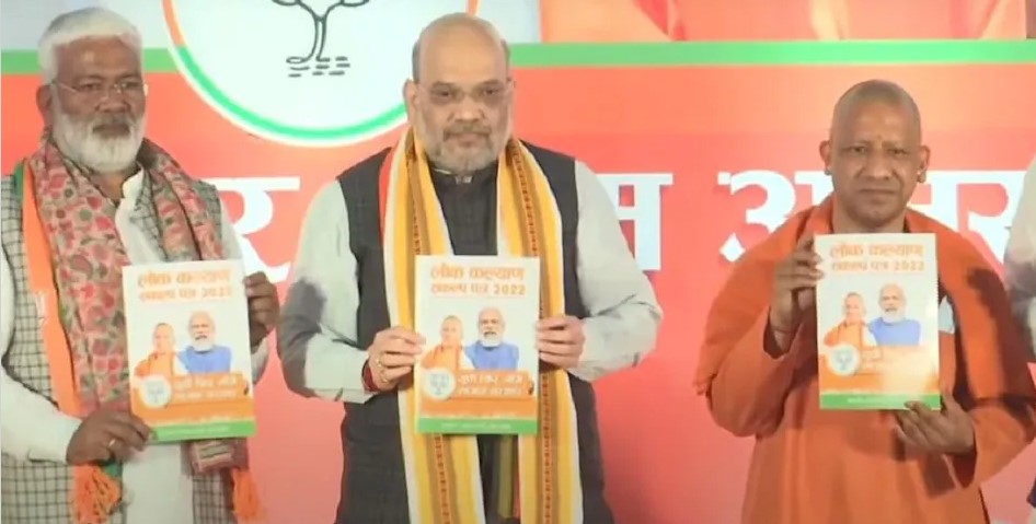 BJP Manifesto 2022 Live : ‘संकल्प पत्र’ में 2 फ्री LPG सिलेंडर,स्कूटी व किसानों को मुफ्त बिजली समेत वादों की लगी झड़ी