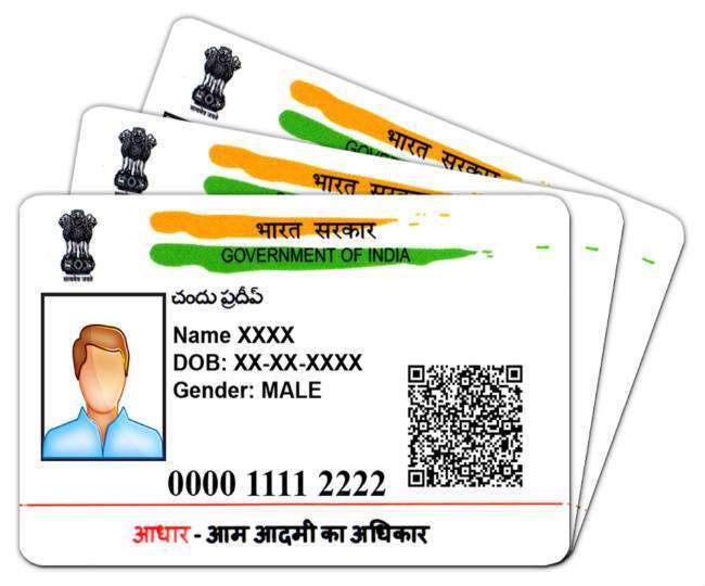 Aadhaar Card New Advisory जारी करने के फैसले से कुछ घंटों में पीछे हटी मोदी सरकार,जानें क्यों?