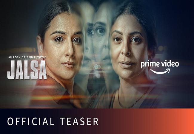 Jalsa Teaser : रोमांच,सस्पेंस और थ्रिलर की दिखी झलक, फिल्म का प्रीमियर 18 मार्च को अमेजन प्राइम वीडियो पर