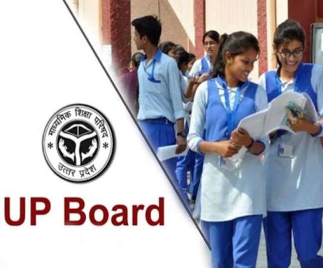 UP Board Exam 2022 : यूपी बोर्ड की गुरुवार से शुरू हो रही है परीक्षा, पढ़ें जरूरी गाइडलाइंस