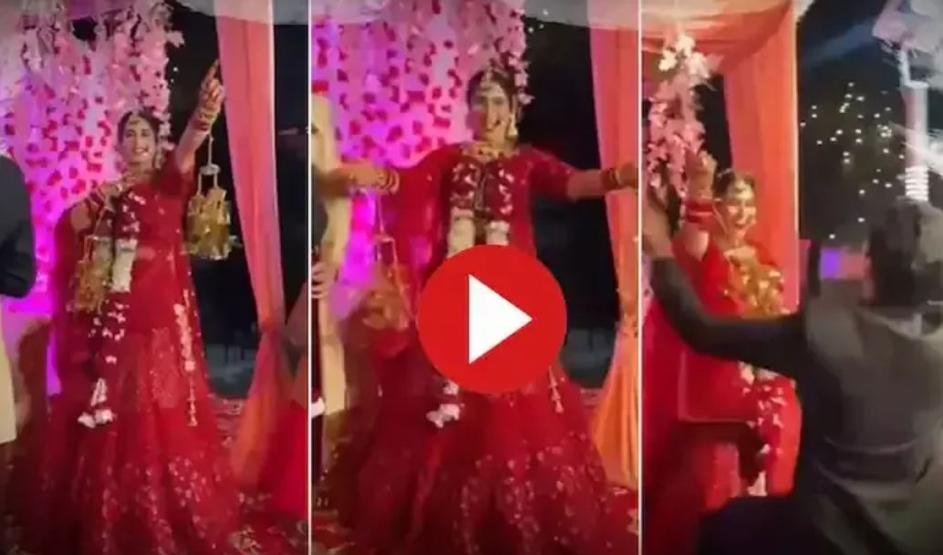 Groom Bride Dance Video: दूल्हे के सामने दुल्हन करने लगी दूसरे लड़के के साथ डांस, फिर हुआ कुछ ऐसा