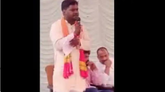 Viral Video: BJP विधायक के बिगड़े बोल, कहा कि जिन्होंने नहीं दिया वोट , वह मदद के लिए न आएं मेरे पास