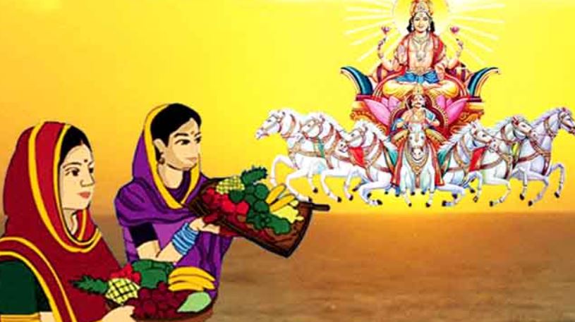 Chhath Puja 2023 : नहाय-खाय के साथ सूर्य उपासना का चार दिवसीय महापर्व छठ शुरू, बन रहे हैं कई दुर्लभ योग 