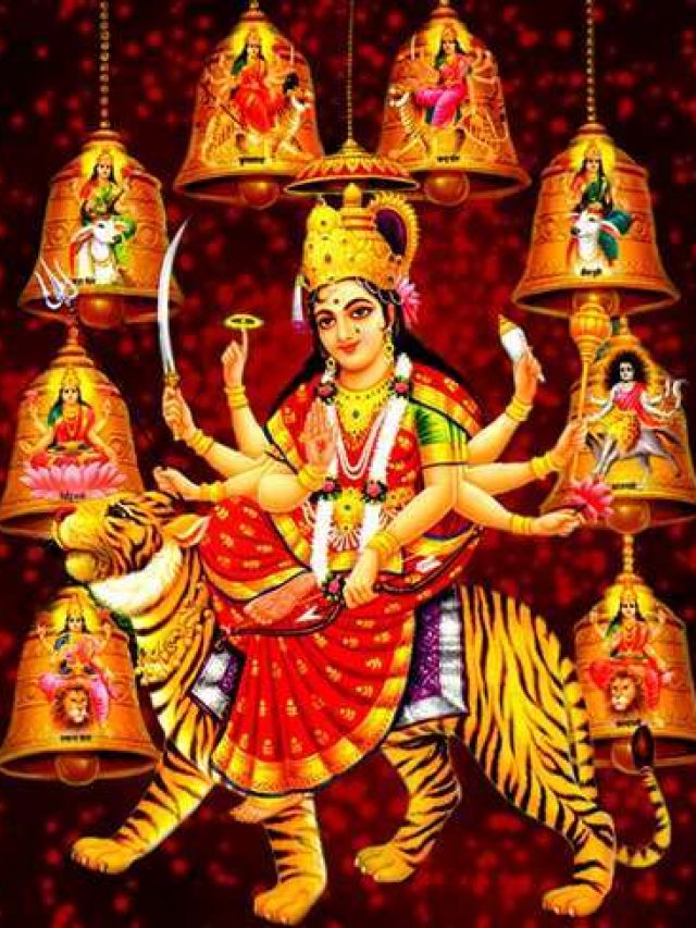 मां दुर्गा के 9 मंत्रों का करें जाप, बरसेगी कृपा