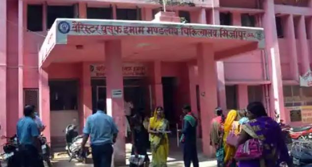 मिर्जापुर के मंडलीय अस्पताल में गर्भवती से रेप, सफाईकर्मी ने दिया वारदात को अंजाम