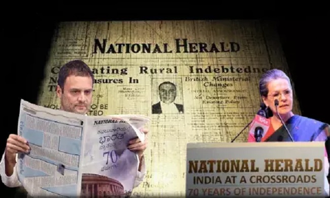 National Herald history: नेशनल हेराल्ड के 85 साल के सफर की जानें अब तक की कहानी?