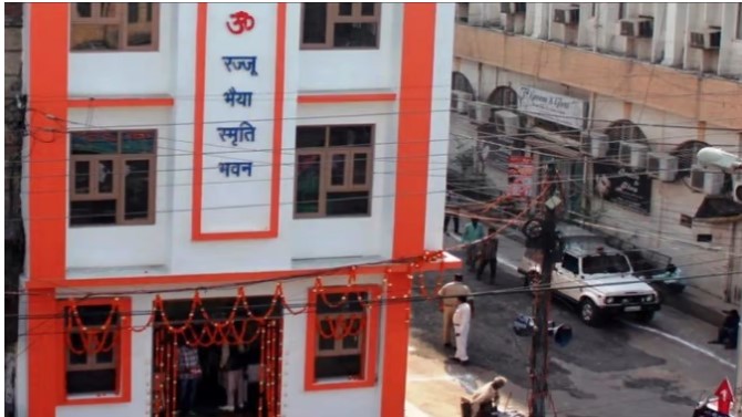 Lucknow : RSS के छह कार्यालयों को बम से उड़ाने की धमकी, मड़ियांव थाने में FIR दर्ज ,जांच में जुटी पुलिस