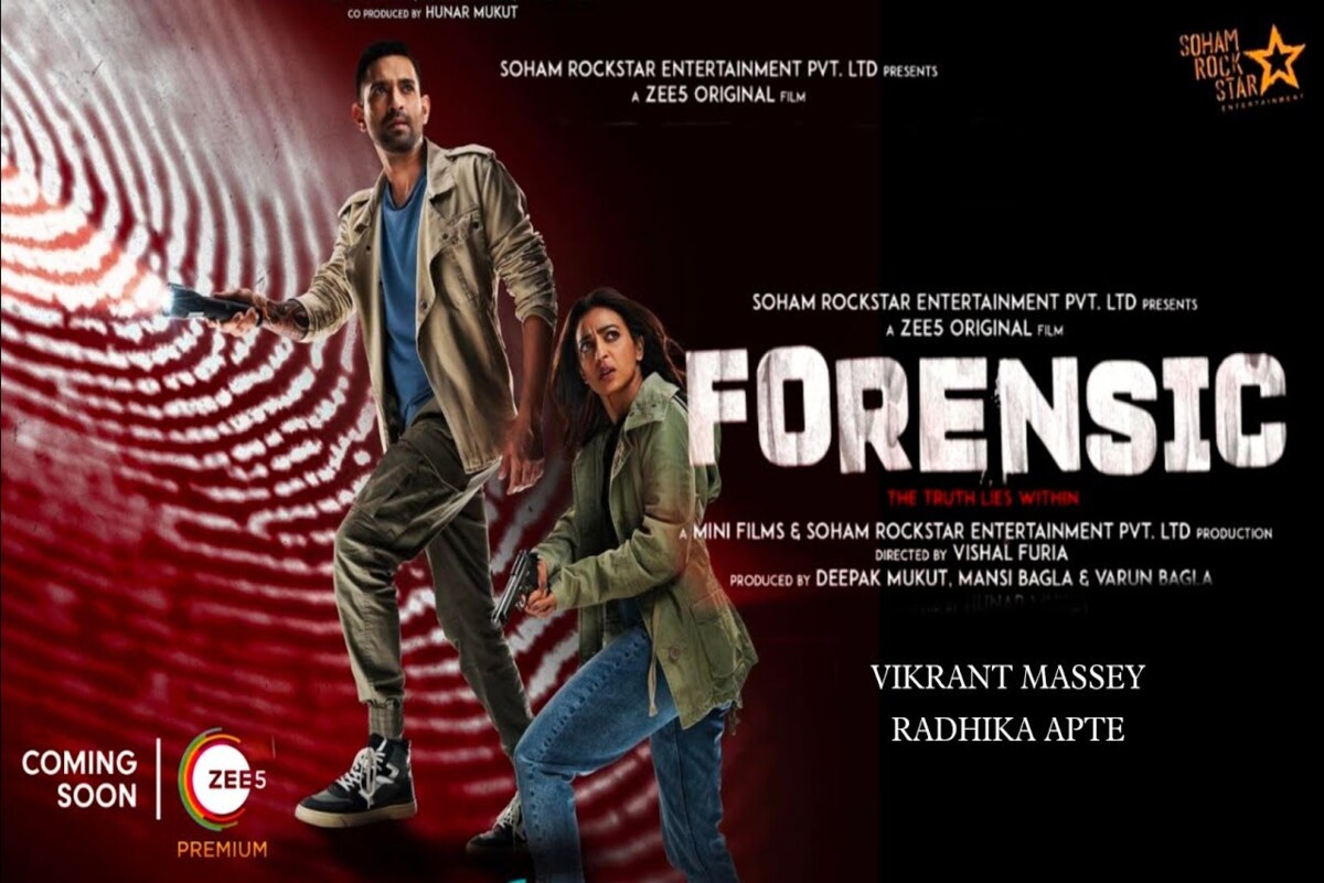 Forensic trailer released: एक्शन में दिखी Radhika Aapte, सस्पेंस और रोमांच से भरपूर है ट्रेलर