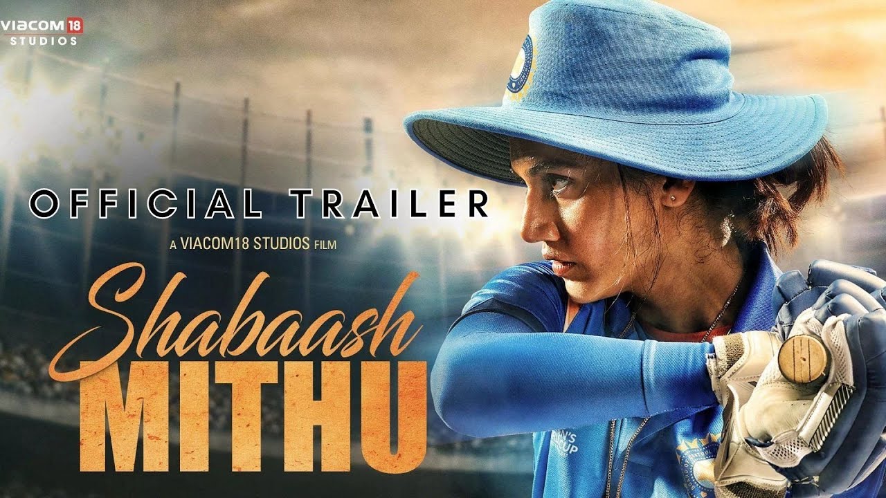 Shabaash Mithu trailer: भावुक कर देगा मिताली राज का मुश्किल सफर, इस दिन होगी रिलीज