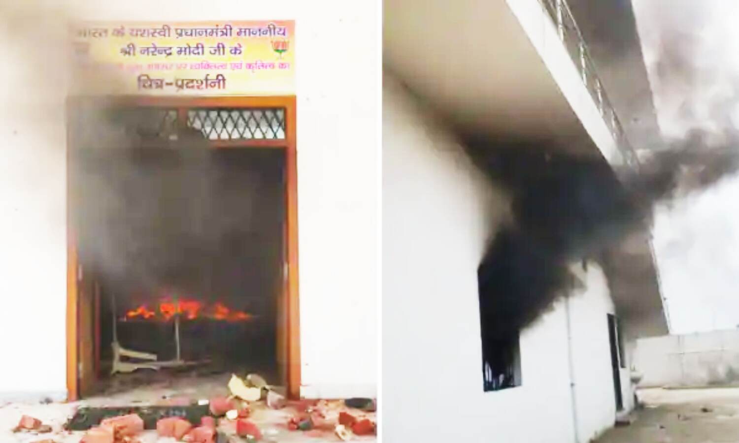 Agnipath Scheme Protest : नवादा में उग्र छात्र-युवाओं ने BJP कार्यालय में लगाई आग