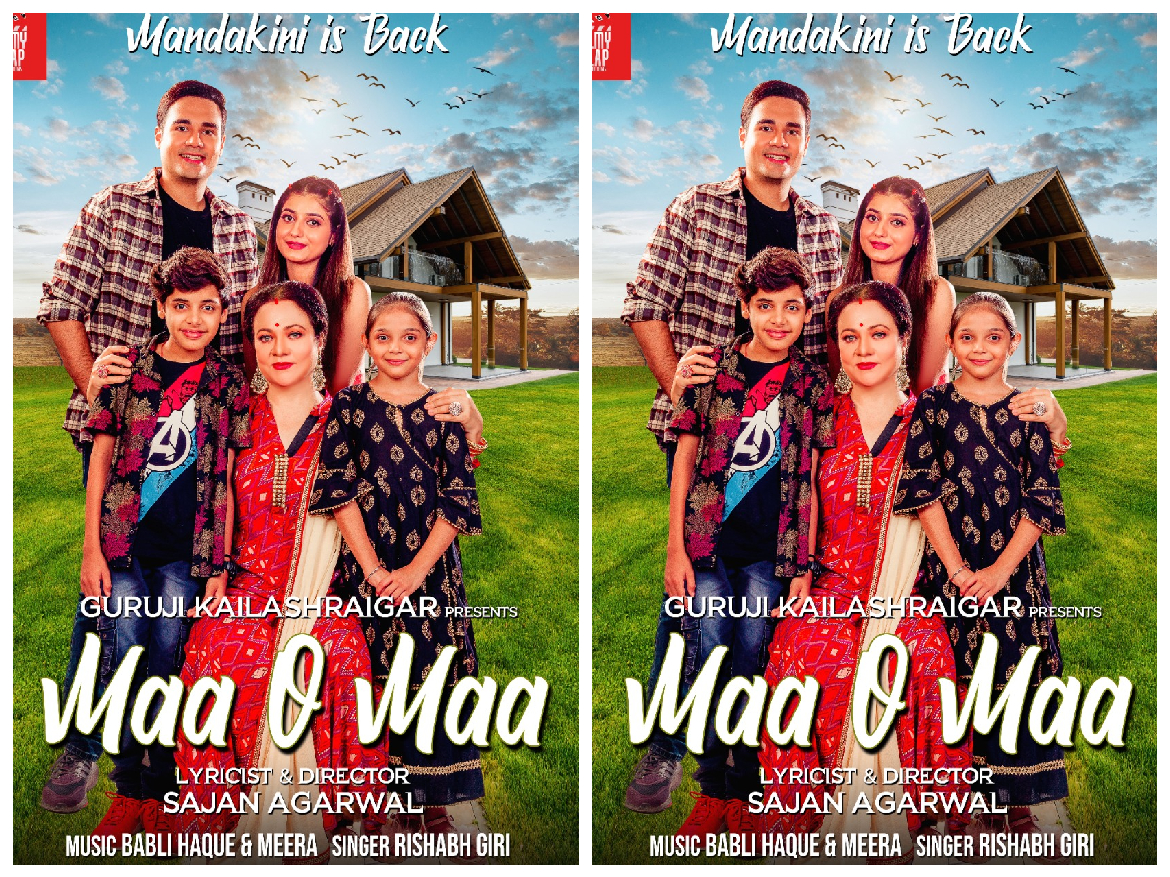 First look of ‘Maa O Maa’: मंदाकिनी स्टारर ‘मां ओ मां’ का फर्स्ट लुक पोस्टर आउट