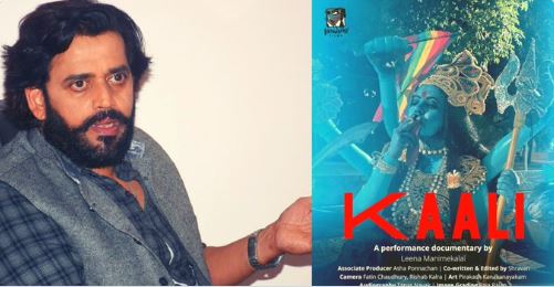 ‘Kaali’ Poster controversy: ये फिल्म नहीं घिनौना पन है वामपंथी सोच, रावी किशन ने दिया बड़ा बयान