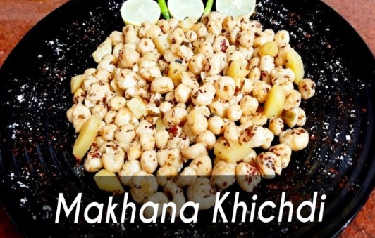 Makhana Khichdi Recipe: उपवास के दौरान बनाएं ये रेस्पी जिसमें मिलता है भरपूर प्रोटिन