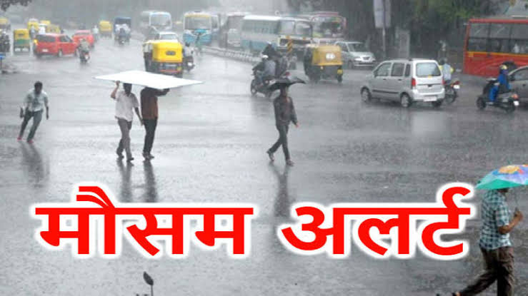 UP Weather Update : आज से राजधानी लखनऊ समेत कई जिलों हो सकती है भारी बारिश