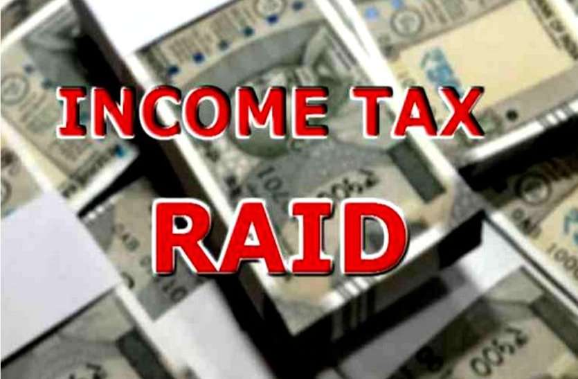 Income Tax Raid: कंस्ट्रक्शन कंपनी पर इनकम टैक्स ने कसा शिकंजा