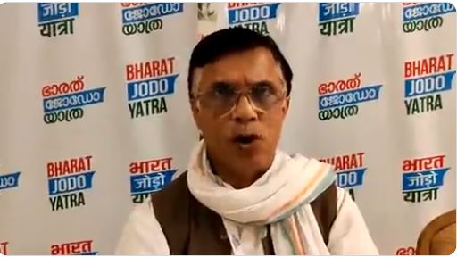 कांग्रेस की ‘Bharat Jodo Yatra’ से बौखलाई भाजपा ने गोवा में ‘ऑपरेशन कीचड़’ को दिया अंजाम : पवन खेड़ा