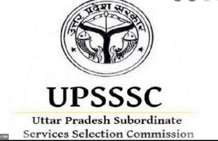 UPSSSC Result: Lekhpal Result होंगे जारी, ऐसे करें चेक