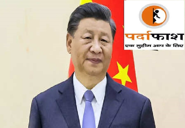 Chinese President Xi Jinping ने तीसरी बार संभाली देश की कमान