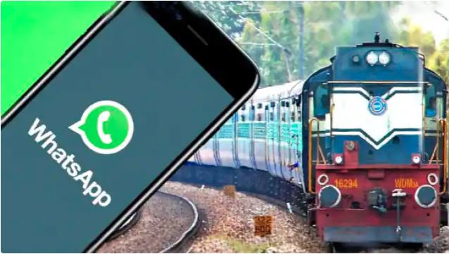 अब WhatsApp पर चेक करें ट्रेन के टिकट का PNR Status, पल-पल की मिलेगी लाइव अपडेट