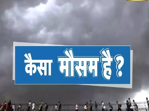 IND vs PAK Live Weather Updates: मेलबर्न में छाए काले बादल, भारत बनाम पाकिस्तान मैच के दौरान बारिश होने की उम्मीद