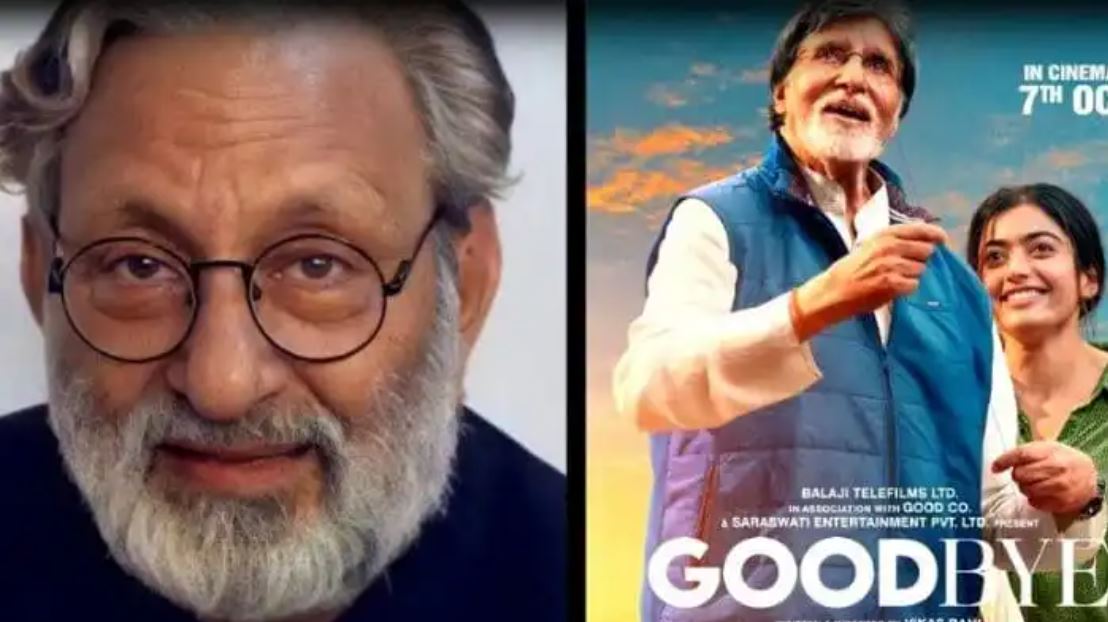 Arun Bali Passes Away: GoodBye फिल्म करके दुनिया को कह गए अलविदा, आज ही रिलीज हुई फिल्म