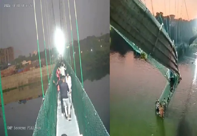 Morbi Bridge Collapse : बड़ा सवाल -दीवार घड़ी बनाने वाले ओरेवा ग्रुप को कैसे मिला मोरबी पुल की मरम्मत का ठेका?