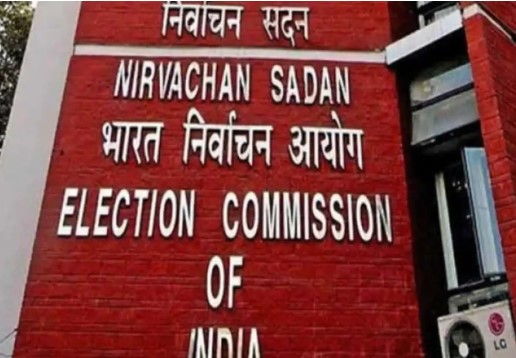 भारत निर्वाचन आयोग आज गुजरात और हिमाचल प्रदेश विधानसभा चुनावों को लेकर तारीखों का कर सकती है ऐलान