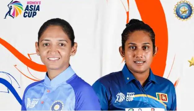 Women Asia Cup Final 2022: श्रीलंका को लगा पहला झटका, भारतीय टीम कर रही गेंदबाजी