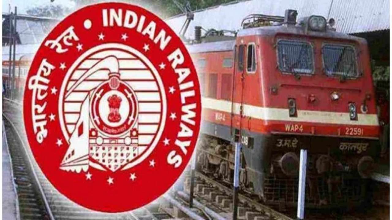 Indian Railways Recruitment: भारतीय रेलवे ने इन पदों पर निकाली बम्पर भर्ती, कैंडिडेट्स लास्ट डेट से पहले करें अप्लाई