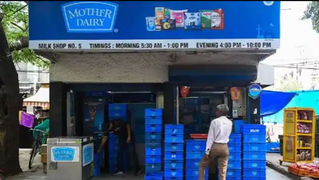 Mother Dairy: दिवाली से पहले महंगाई का एक और झटका, अमूल के बाद मदर डेयरी ने बढ़ाए दूध के दाम