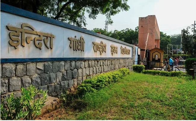 IGNOU TEE दिसंबर 2022 परीक्षा फॉर्म भरने की की अंतिम तिथि बढ़ी