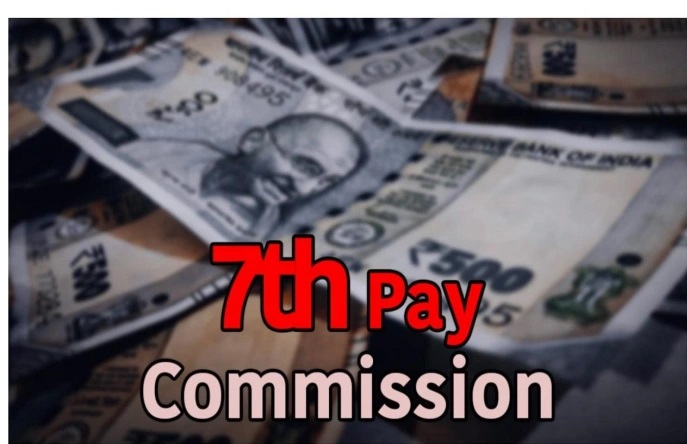 7th Pay commission : होली से पहले केंद्रीय कर्मचारियों को मिलेगी गुड न्यूज, जानिए कितना बढ़ने वाला है DA