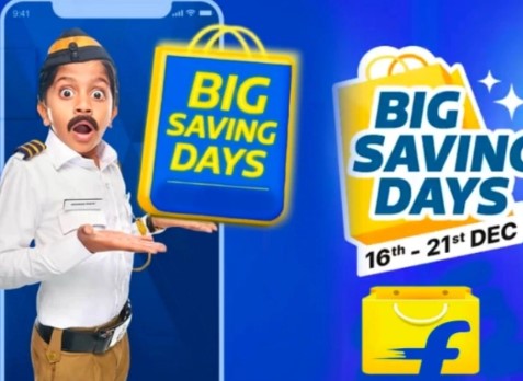 Flipkart Incredible Discounts Sale: इस दिन से शुरु हो रहा है फ्लिपकार्ट का बंपर सेल, इलेक्ट्रॉनिक्स समानों पर बंपर ऑफर