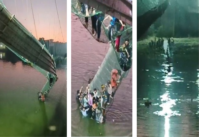 Morbi Bridge Accident : ओरेवा कंपनी का मालिक जल्द होगा गिरफ्तार , लुकआउट सर्कुलर जारी