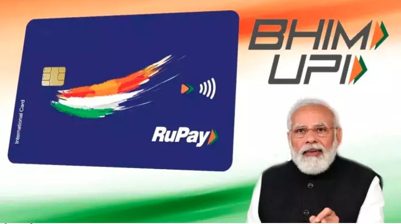 Modi Cabinet : मोदी कैबिनेट का बड़ा फैसला, अब BHIM UPI और Rupay Card से ट्रांजैक्शन करने वालों को मिलेगा इंसेंटिव