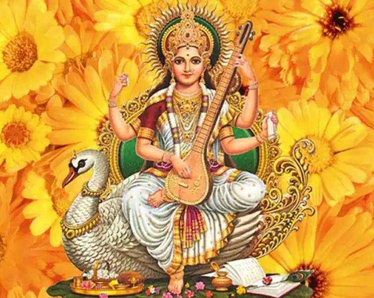Basant Panchami Saraswati Puja 2024 :  बसंत पंचमी के दिन होती है देवी सरस्वती की पूजा , करें इन मंत्रों का जाप
