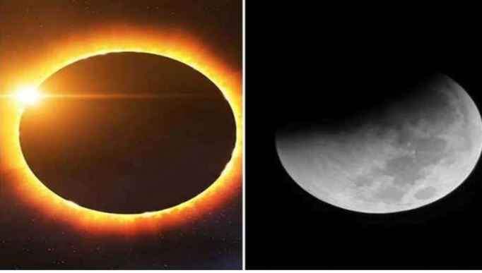 Solar and Lunar Eclipses – 2023 : इस साल लगेंगे 4 ग्रहण, 2 सूर्य ग्रहण और 2 चंद्र ग्रहण पड़ रहे हैं