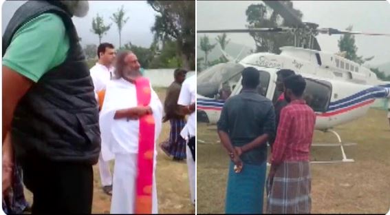 श्री श्री रविशंकर के हेलिकॉप्टर की तमिलनाडु में करानी पड़ी इमरजेंसी लैंडिंग