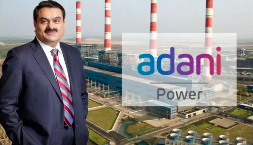 Adani Power Deal Cancel : गौतम अडानी को लगा बड़ा झटका, अडानी पावर की सबसे बड़ी डील हाथ से फिसली