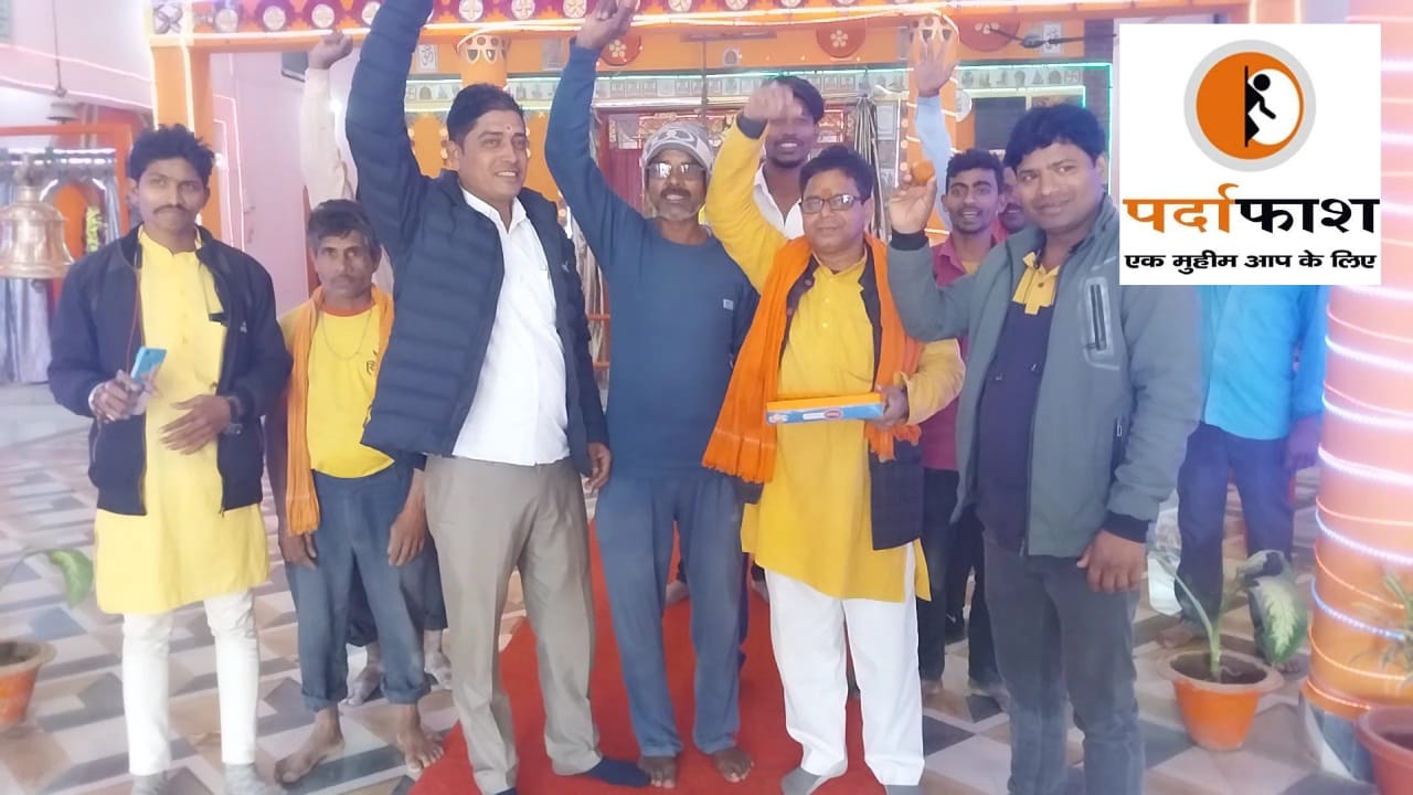 महराजगंज:एमएलसी बीजेपी प्रत्याशी के जीत पर भाजपा नेताओं में खुशी,बांटी मिठाई-वीडियो