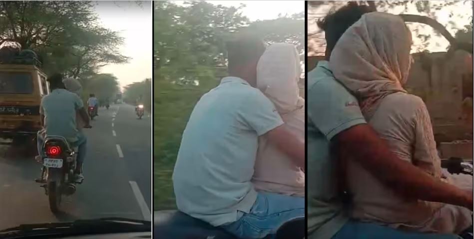 अब हरदोई में बाइक पर रोमांस, गोद में लड़की बैठाकर गाड़ी चलाने का वीडियो सोशल मीडिया पर हुआ वायरल