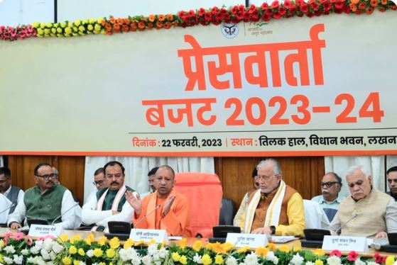 UP Budget 2023 : बजट में बेटियों की शिक्षा और सुरक्षा पर जोर, योगी सरकार ने खोला खजाना