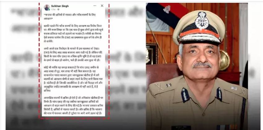 UP News : यूपी के पूर्व पुलिस महानिदेशक सुलखान सिंह ने बीजेपी को बताया क्षत्रिय विरोधी, मचा बवाल