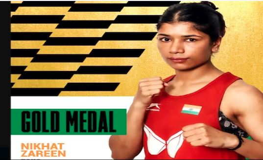 World Boxing Championship 2023 Live : निकहत जरीन दूसरी बार बनीं वर्ल्ड चैंपियन, भारत को दिलाया तीसरा गोल्ड मेडल
