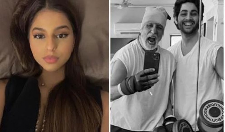 Agastya Nanda ने किया सुहाना खान को KISS, वायरल हुआ VIDEO