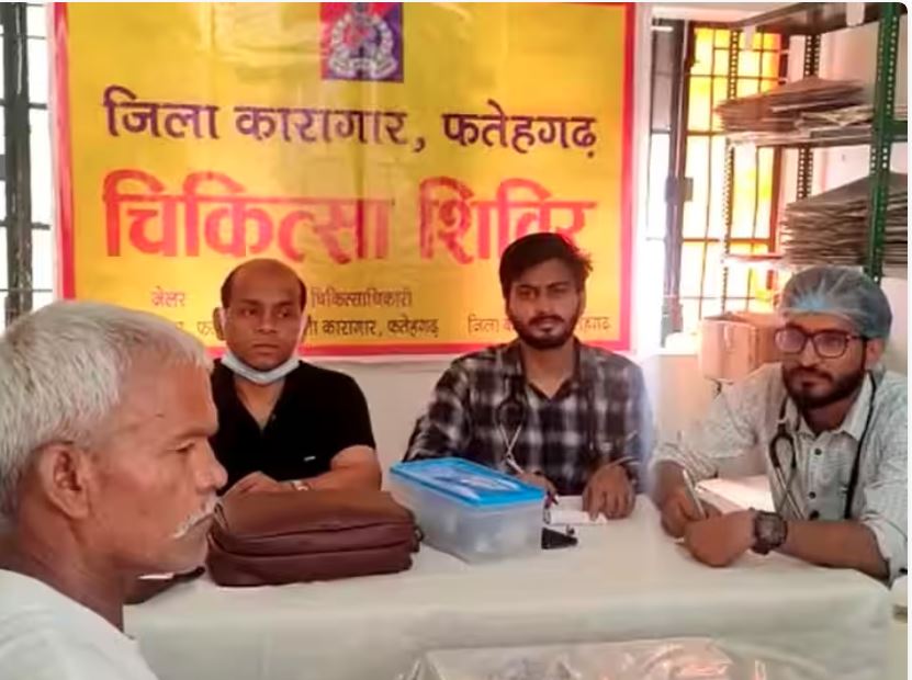 फर्रुखाबाद जेल में कोरोना विस्फोट, 30 कैदी मिले पॉजिटिव, मचा हड़कंप, प्रशासन ने दिए ये आदेश