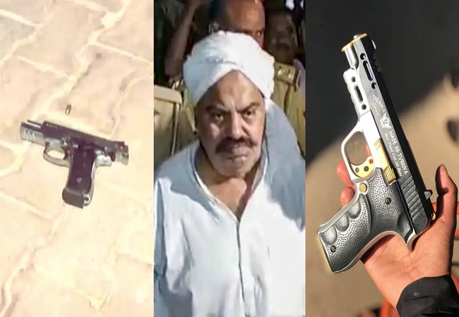 अतीक-अशरफ मर्डर में यूज Jigana Pistol इंडिया में बैन, फिर तीनों शूटर्स को कैसे मिली? जांच में नया खुलासा