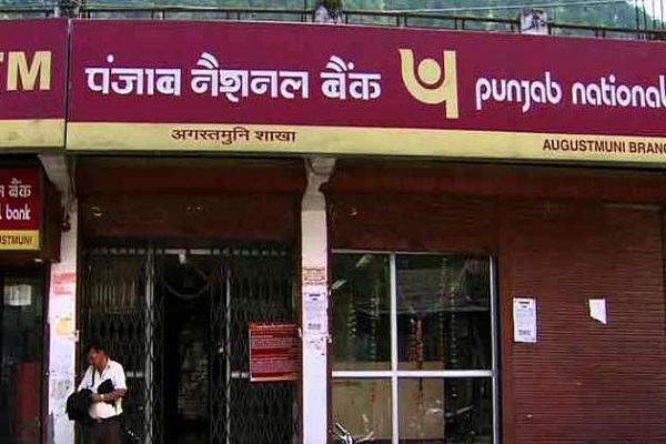 PNB Customer Care Number: